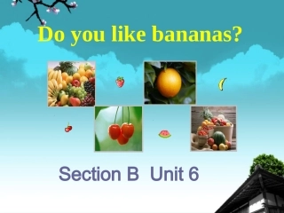 云南省祥云县七年级英语《Unit-6-Section-B-Do-you-like-bananas》课件
