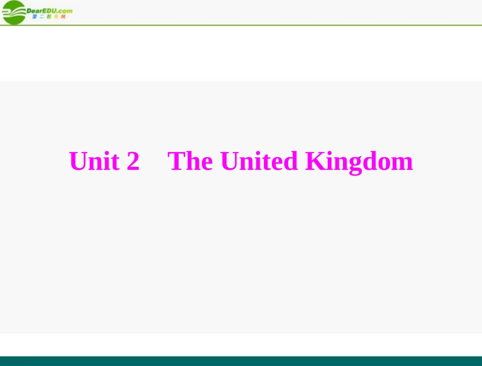 《随堂优化训练》2011年高中英语-Unit-2-Section-Ⅰ-Warming-Up-&-Reading课件-新人教版必修5_第1页