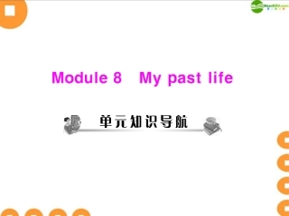 《随堂优化训练》2011年七年级英语-Module-8-Unit-1-配套课件-外研版