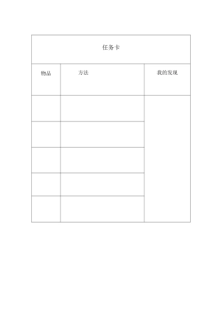 5风儿轻轻吹