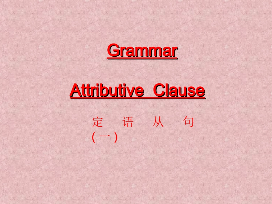 UsingLanguageⅡ-(4)_第2页