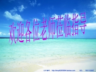 预防和应对社会暴力伤害事件的发生-(2)