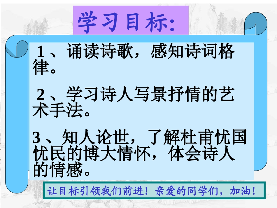 阁夜-杨丽梅_第3页