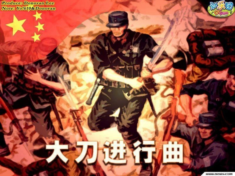 2012届中考历史历史考点、知识点大总结课件14_第1页