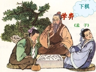 1学奕ppt