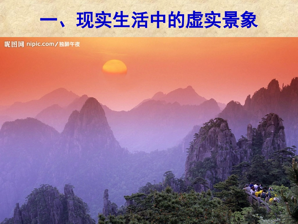 第一节素描--用单色去画_第3页