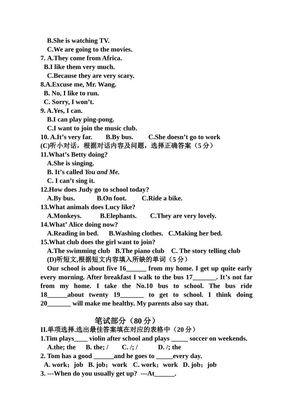 丹东七中2014-2015年七年级下学期期中英语试卷及答案_第2页