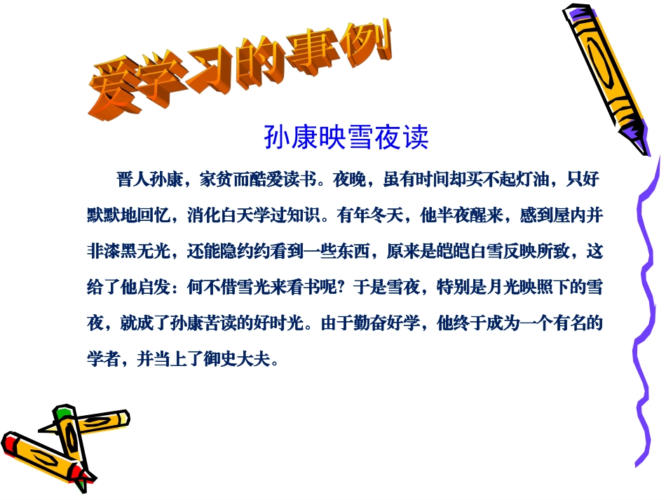N2团队和合作能力_第2页