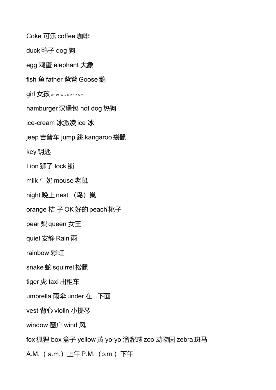 2017小学英语三年级下册资料总结_第3页