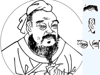 口耳目.《口耳目》