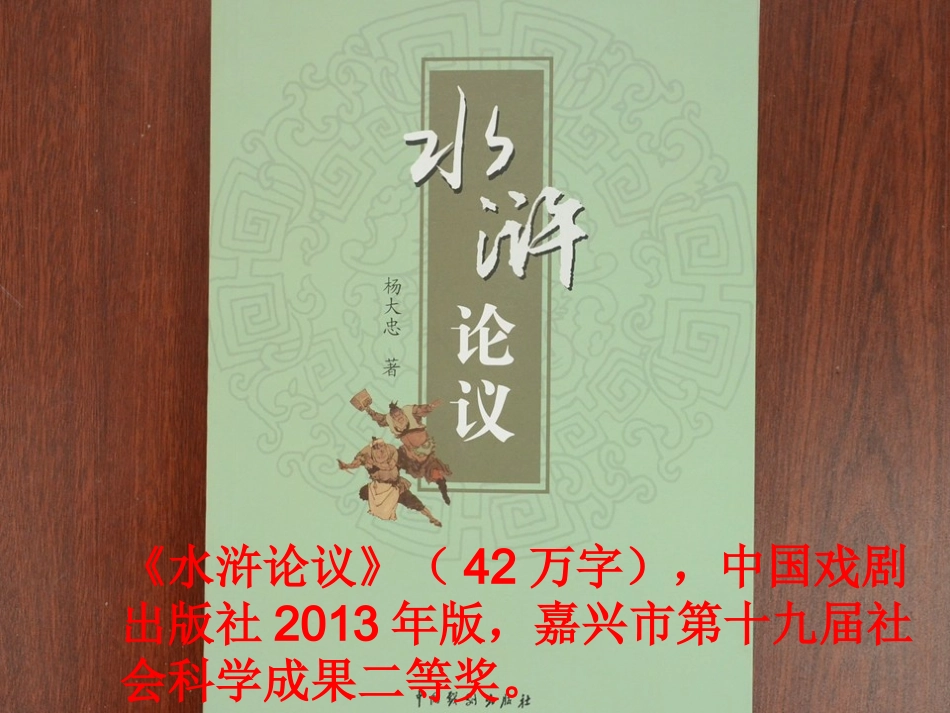 选修课策略多样性_第2页