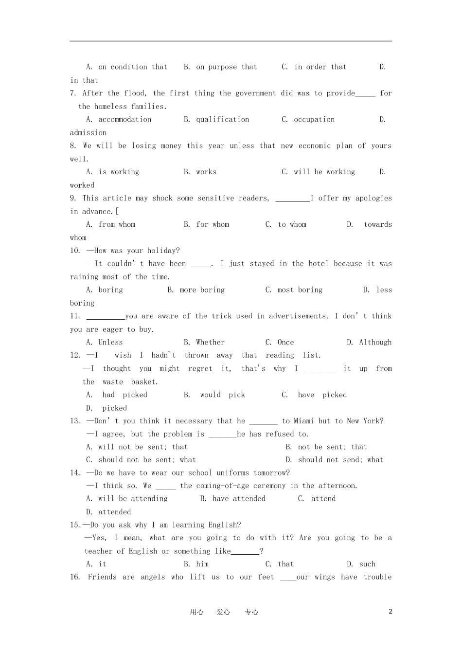 浙江省宁波市五校2012届高三英语适应性考试题_第2页