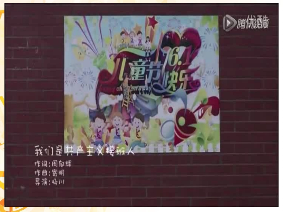 唱歌-中国少年先锋队队歌_第2页