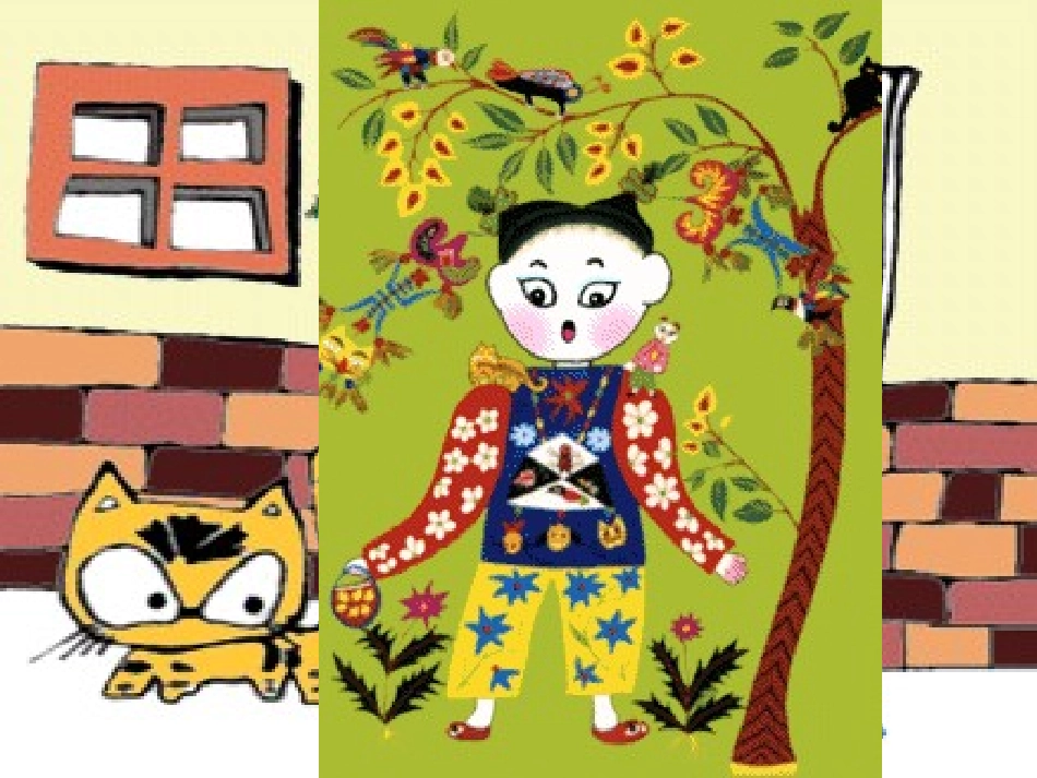 53赛龙舟课件_第3页