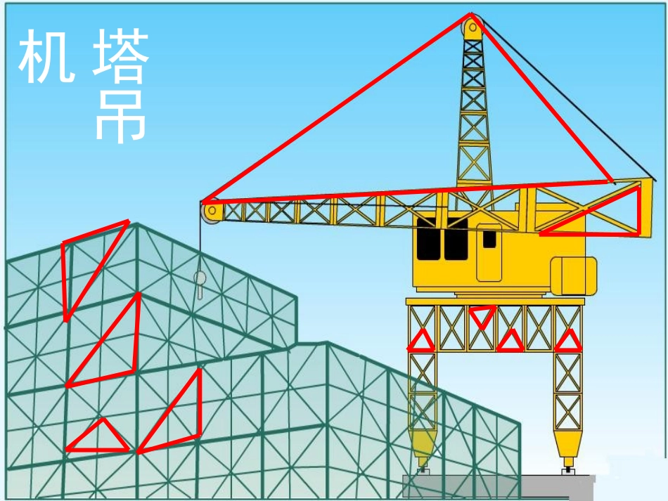 易林姐三角形的特性_第2页