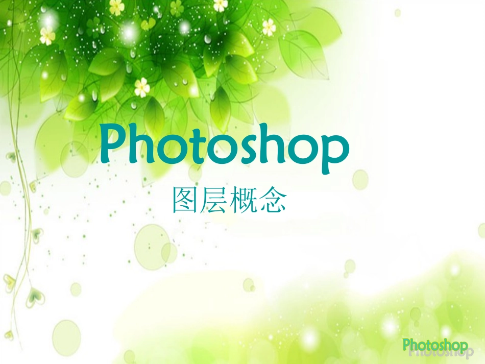 3.3图片素材_第3页