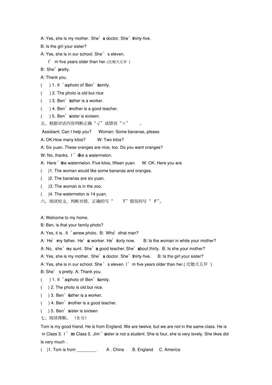 四年级下册英语专项练习-阅读理解全国通用_第2页