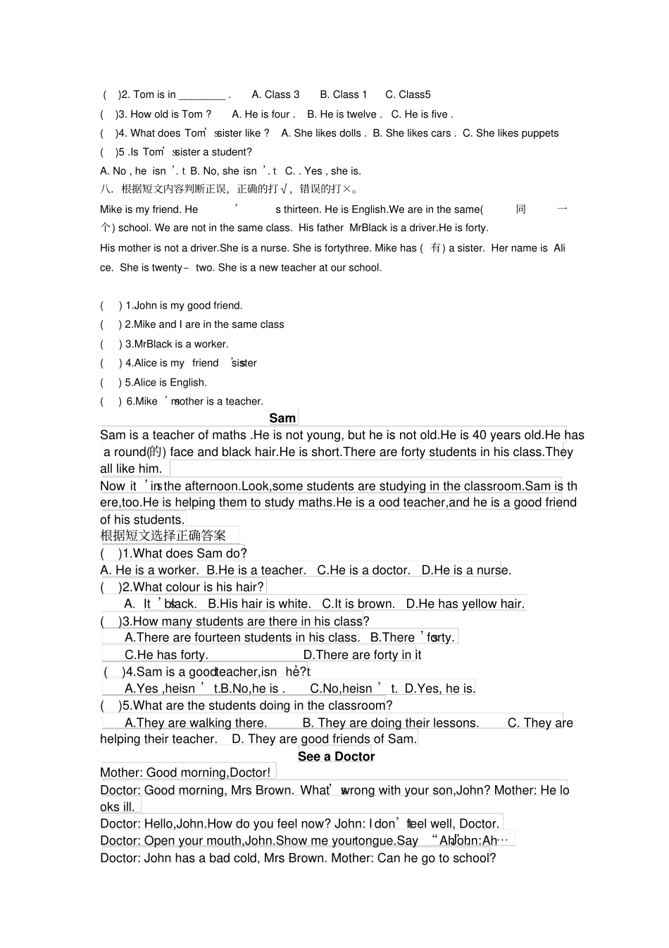四年级下册英语专项练习-阅读理解全国通用_第3页