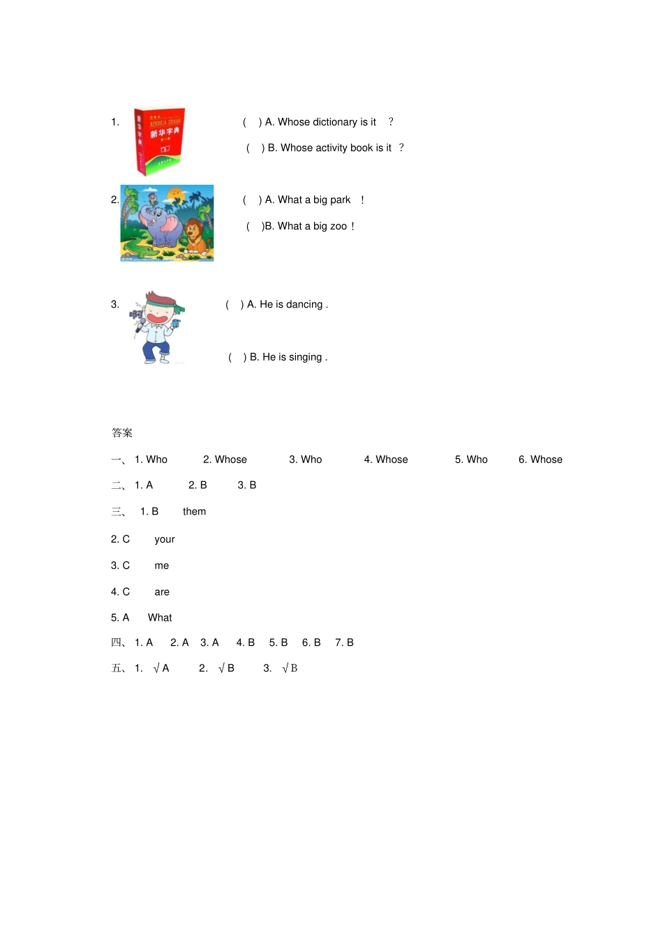 四年级下册英语同步练习-LessonWhosekeyisthis接力版含答案_第3页