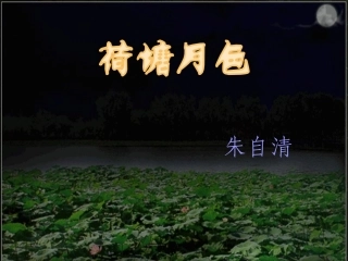 现代散文的小与大