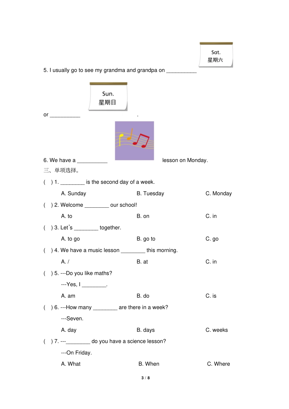 四年级下册英语试题-Unit4Therearesevendaysinaweek人教精通含答案_第3页