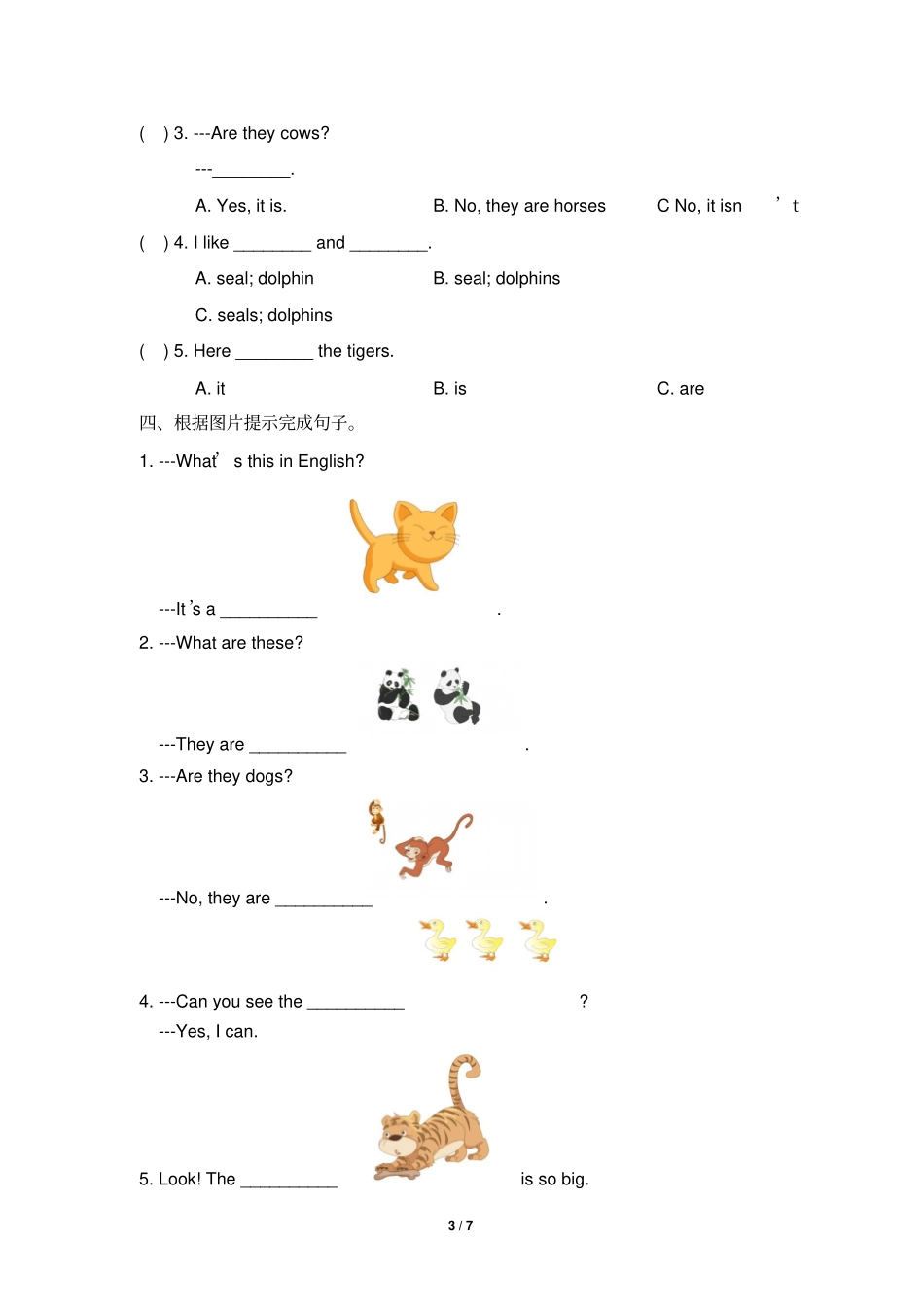 四年级下册英语试题-Unit6Wouldyouliketotakeatrip人教精通含答案_第3页