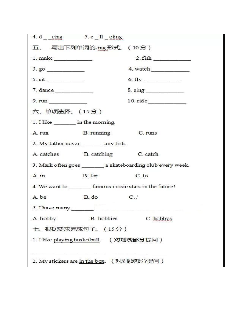 四年级下册英语试题-Unit4Hobbies检测卷人教新起点含答案_第2页