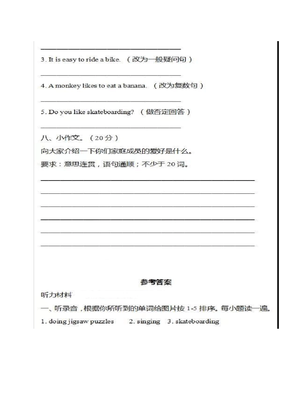 四年级下册英语试题-Unit4Hobbies检测卷人教新起点含答案_第3页