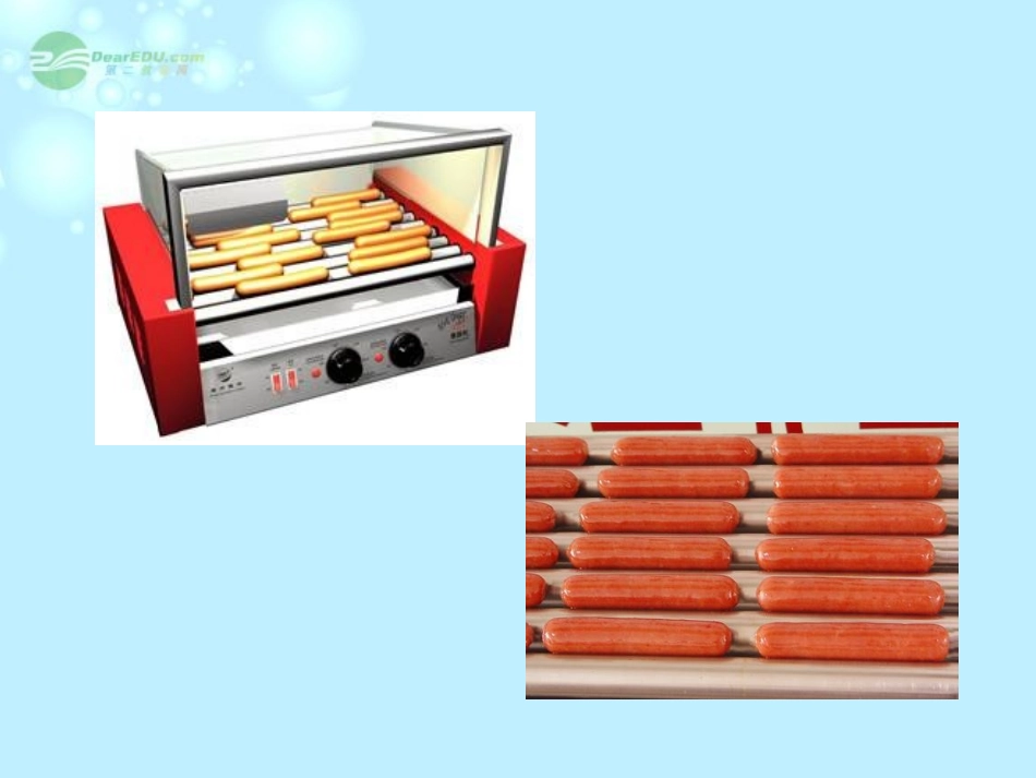 2012年秋九年级科学上册-电热器课件-浙教版_第3页