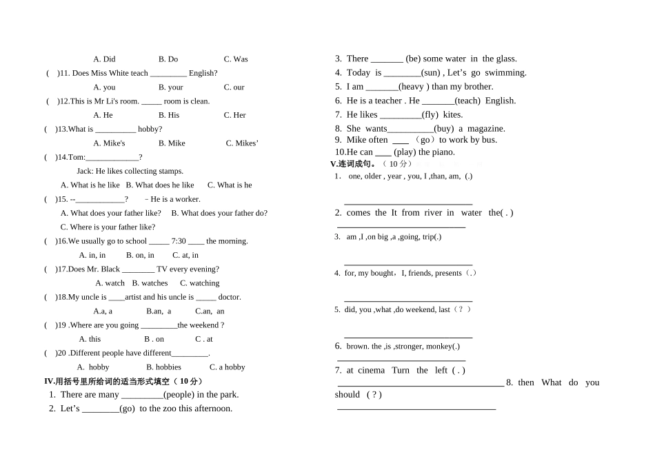 2016年六年级英语毕业学业水平模拟试卷1(华强)_第2页
