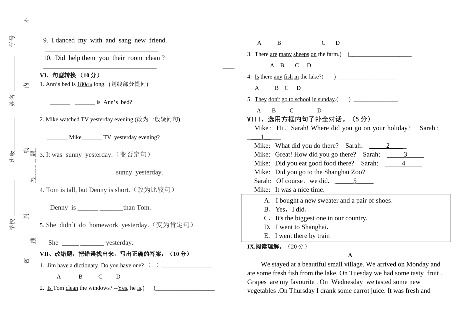 2016年六年级英语毕业学业水平模拟试卷1(华强)_第3页