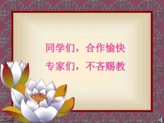 从不同方向看