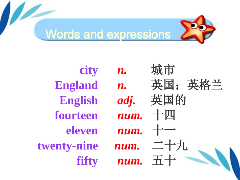 七年级英语上册-M1-Unit3I’m-from-China-and-I’m-Chinese课件-外研版_第3页