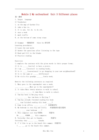 七年级英语下册-Module-2-Unit-3-Different-places同步练习(无答案)-牛津沈阳版