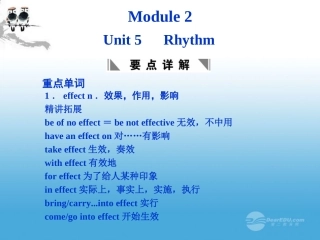 2012届高考英语一轮复习-Unit-5-Rhythm课件-北师大版必修2
