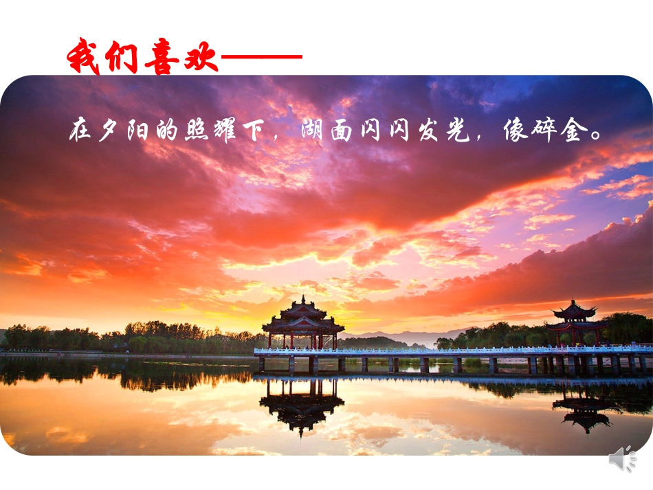 第一节水污染及其防治_第3页