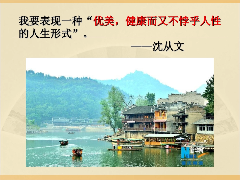 5.关注知识产权保护_第1页