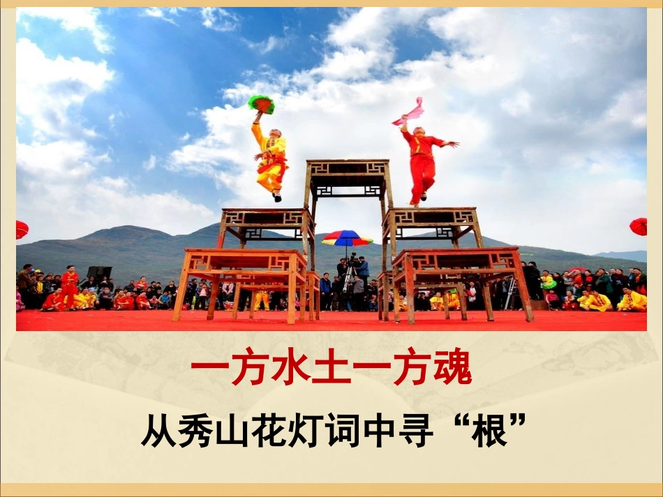 5.关注知识产权保护_第2页