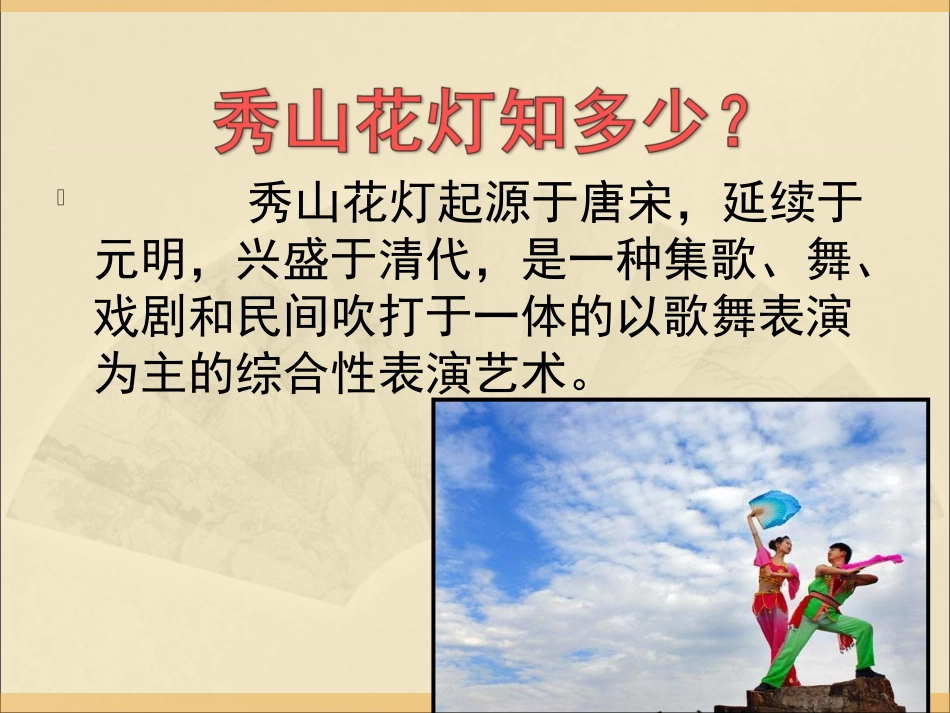 5.关注知识产权保护_第3页