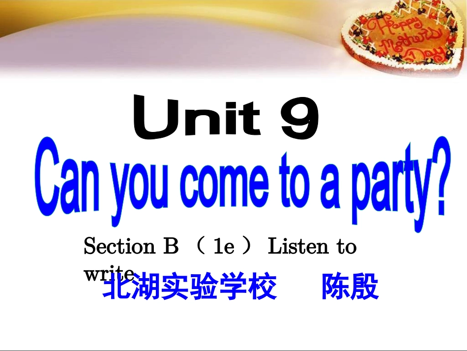 SectionB1a—1f-(2)_第1页