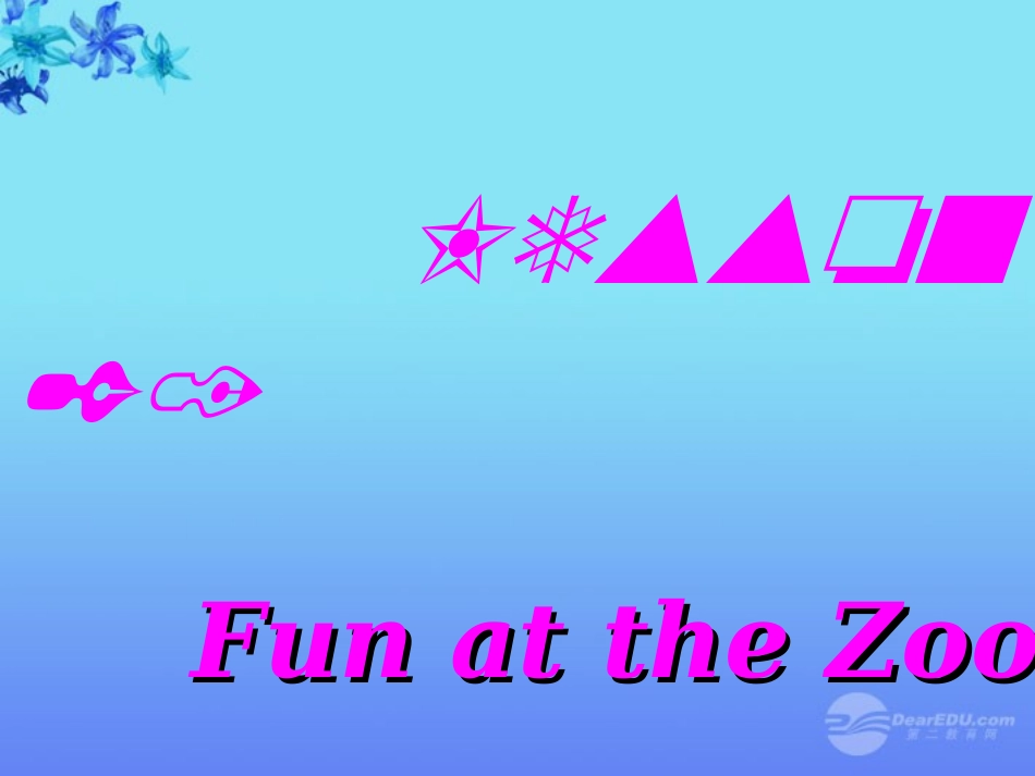 陕西省山阳县色河中学初中英语《lesson-21-fun-at-the-zoo》课件-人教新目标版_第1页