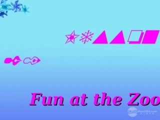 陕西省山阳县色河中学初中英语《lesson-21-fun-at-the-zoo》课件-人教新目标版