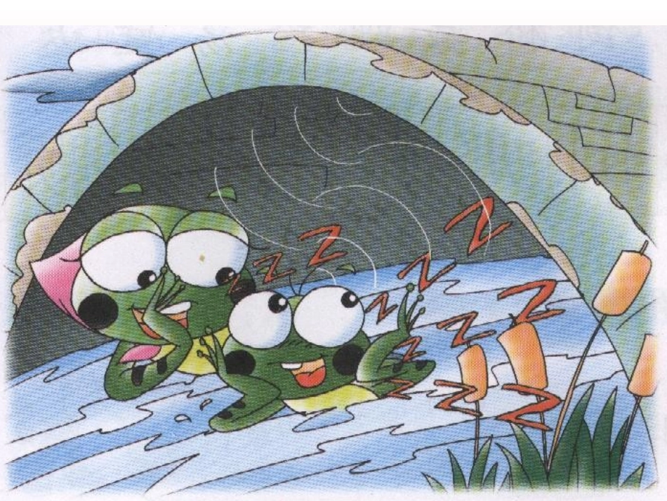 二下6-回声_第2页