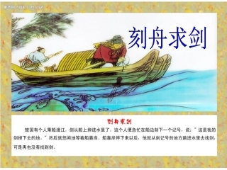 1一切都在运动中&nbsp;