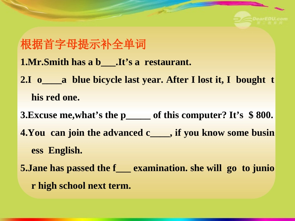 陕西省汉中市陕飞二中九年级英语上册《unit3-Buying-and-Selling》Lesson-24新课标同步授课课件-冀教版_第3页