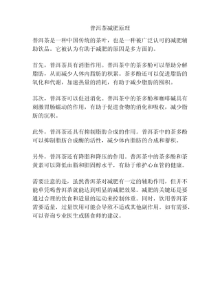 2024年安全生产法律法规识别清单 