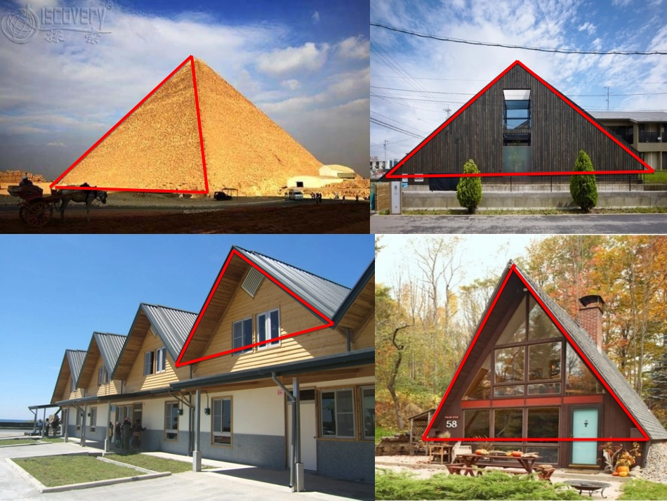 小学数学2011版本小学四年级人教版小学数学四年级下册《三角形的特性》课件_第3页