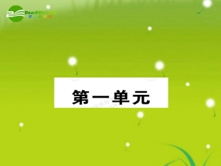 高中语文-1.1荷塘月色精品课件-新人教版必修2