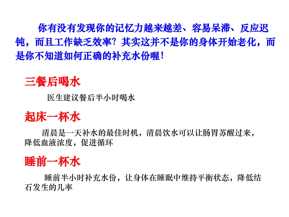 身体健康自查小软件_第3页