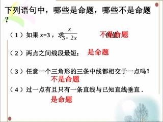 课外练习1-证明